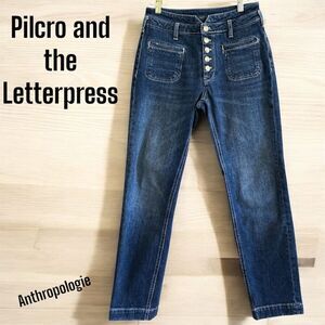 Anthropologie Pilcro and the Letterpress Button  Patch Pockets High Rise Jeans